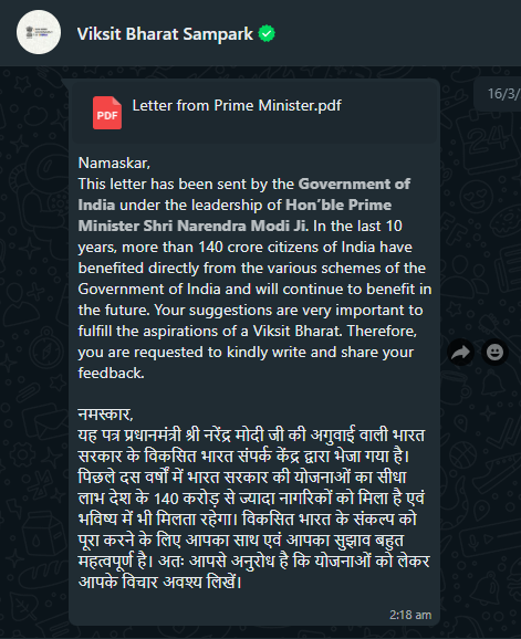 Viksit Bharath Sampark WhatsApp Marketing Screenshot